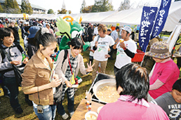 栄町産業まつり