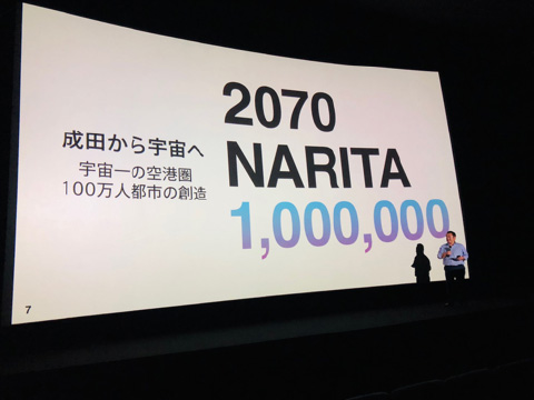 「ハッピータウン構想２０７０」情報を更新いたしました