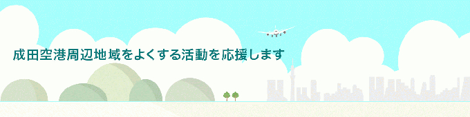 令和9年度に実施する協働事業の募集についてお知らせします